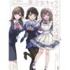 A Style of Drawing Beautiful Girl Characters that Shows How Professional Artists Draw