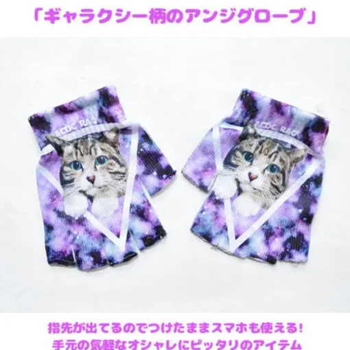 ACDC RAG Galaxy Cat Fingerless Gloves