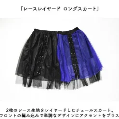 ACDC RAG Lace Layered Long Skirt