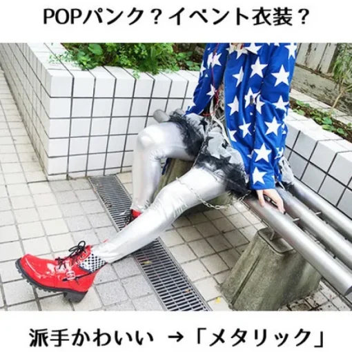 ACDC RAG Metallic Leggings