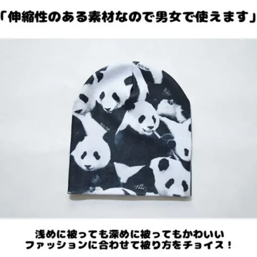 ACDC RAG Panda Cap