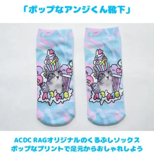 ACDC RAG Pastel Cat Socks