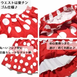 ACDC RAG Polka Dot Flared Skirt