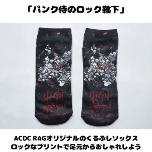 ACDC RAG Punk Samurai Socks