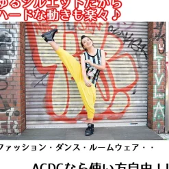 ACDC RAG Sarouel Pants