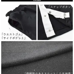 ACDC RAG Side Line Wide Pants