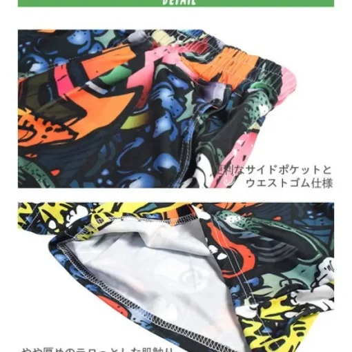ACDC RAG WAV Shorts
