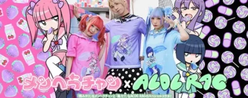 ACDC RAG Yumekawa-chan Shorts
