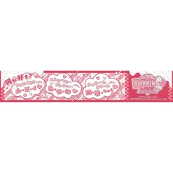 AiScReam Presents TOPPING LIVE Come See Me Before I Melt ♡♡♡ Muffler Towel