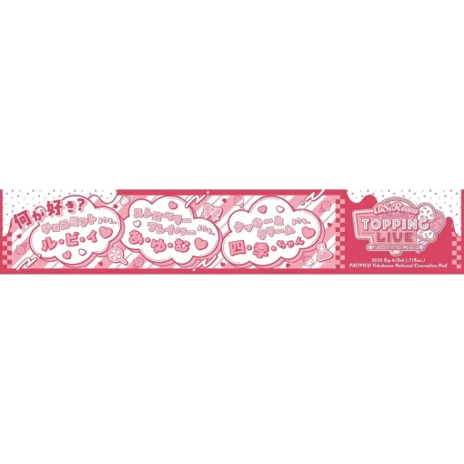 AiScReam Presents TOPPING LIVE Come See Me Before I Melt ♡♡♡ Muffler Towel