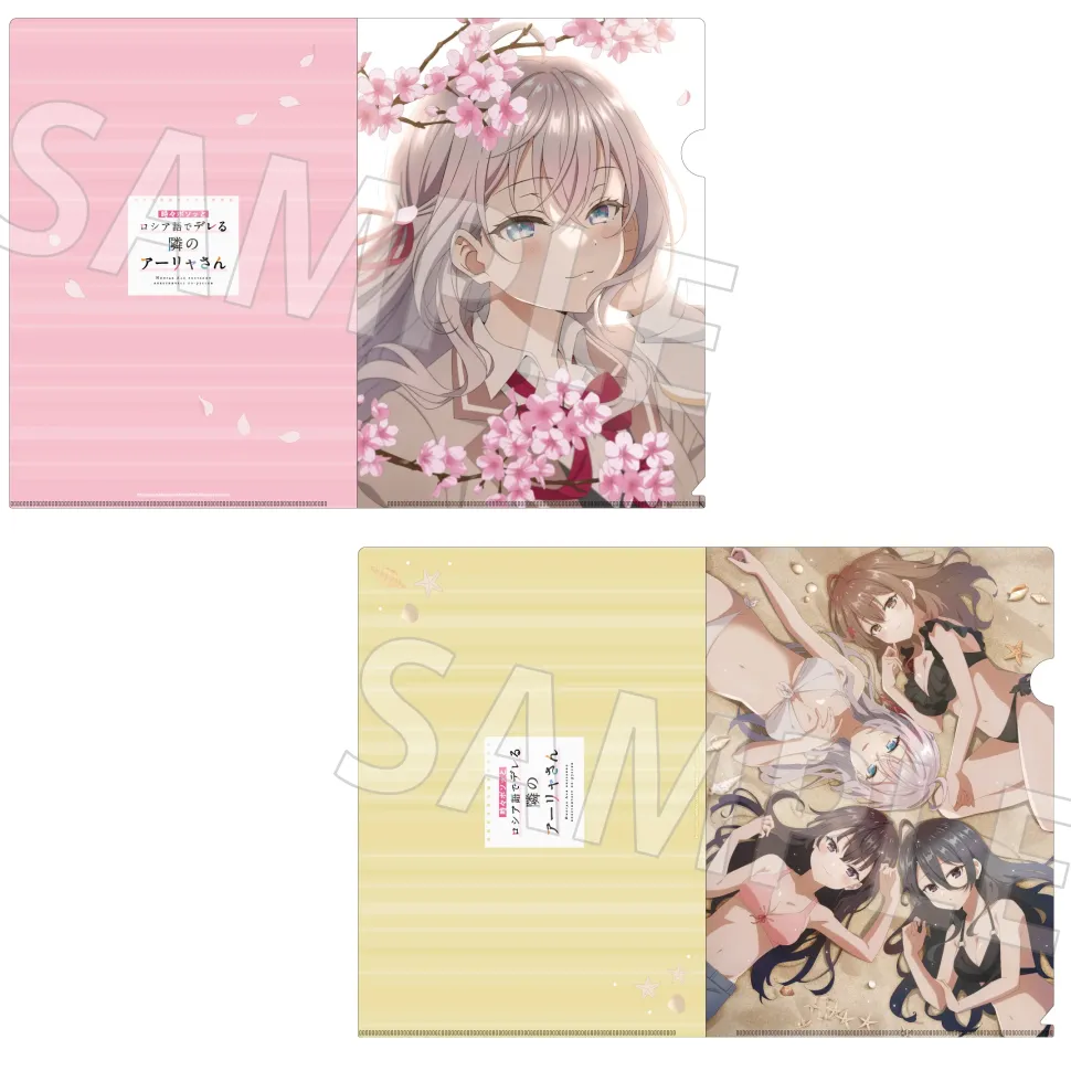Alya Sometimes Hides Her Feelings in Russian Clear File Set Cherry Blossom Viewing & Swimsuit Ver.
