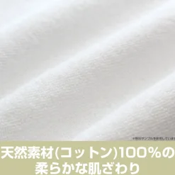 Alya Sometimes Hides Her Feelings in Russian Alisa Mikhailovna Kujou 120cm Big Towel