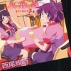 Animated Story Sub-Audio Supplementary Reading Vol.1