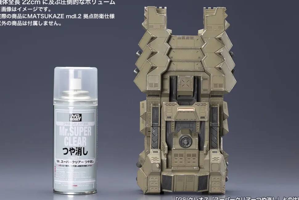 Armored Core: Verdict Day Matsukaze mdl.2 for Base Defense (Re-run)