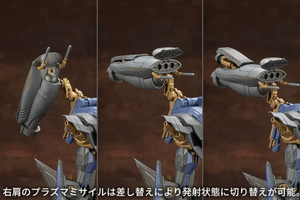 Armored Core VI: Fires of Rubicon Schneider Nachtreiher/40E Steel Haze