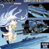 Arpeggio of Blue Steel -Ars Nova- 1/350 Scale Submarine Blue Steel I-401
