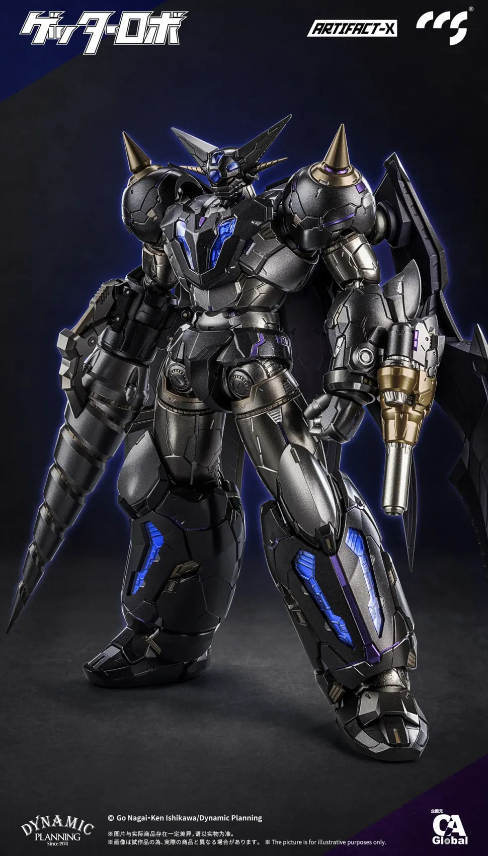 Artifact-X Series Getter Robo Another Getter Alloy Action Figure