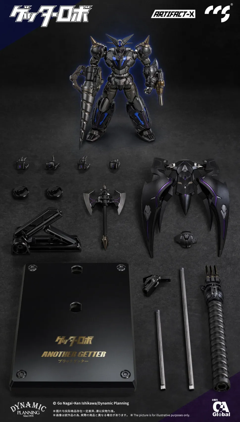 Artifact-X Series Getter Robo Another Getter Alloy Action Figure