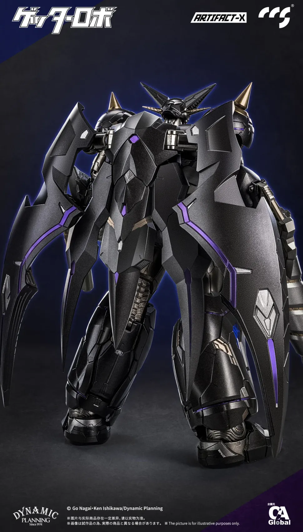 Artifact-X Series Getter Robo Another Getter Alloy Action Figure