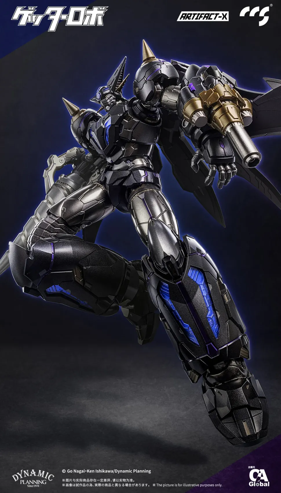 Artifact-X Series Getter Robo Another Getter Alloy Action Figure