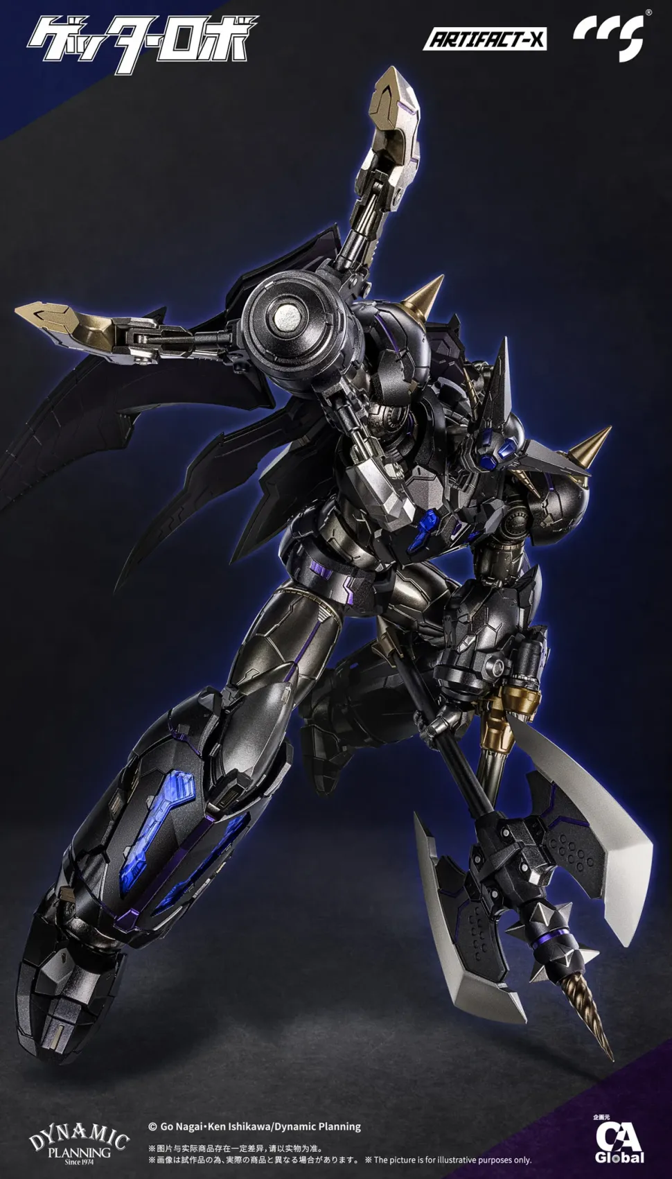 Artifact-X Series Getter Robo Another Getter Alloy Action Figure