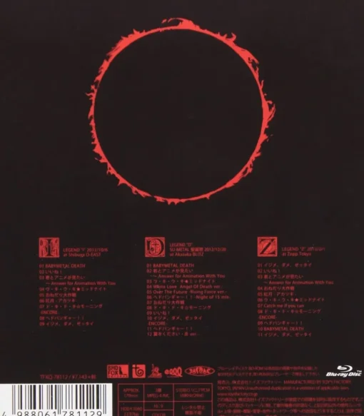 BABYMETAL Legend I,D,Z Blu-ray