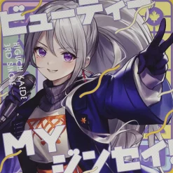 Beauty My Jinsei! | Drama Ryosangata Riko: Puramo Joshi no Jinsei Kumitate Ki Opening Theme Song CD