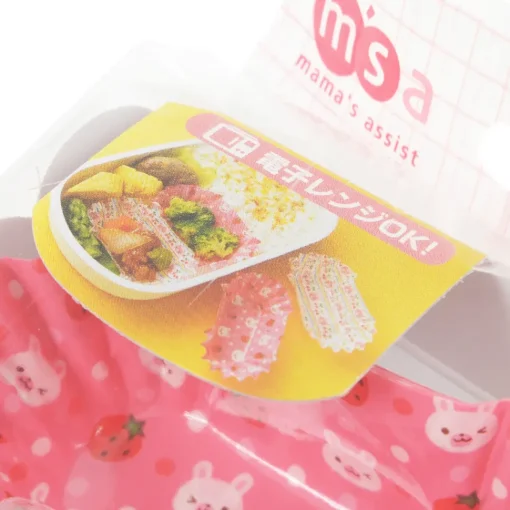 Bento Cups