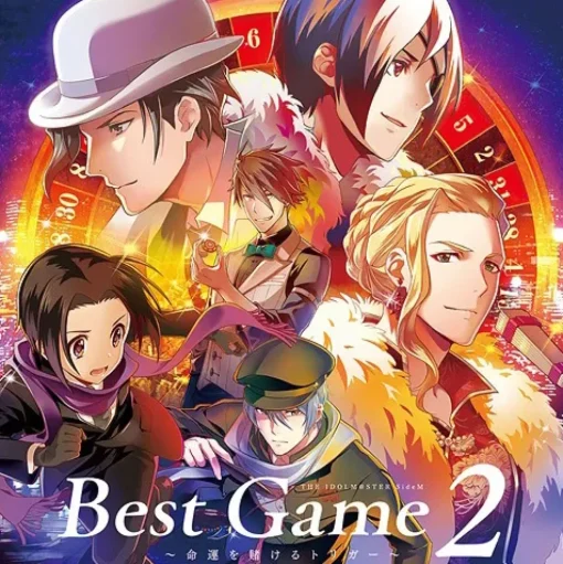 Best Game 2 -Meiun wo Kakeru Trigger-: The Idolm@ster: SideM Drama CD