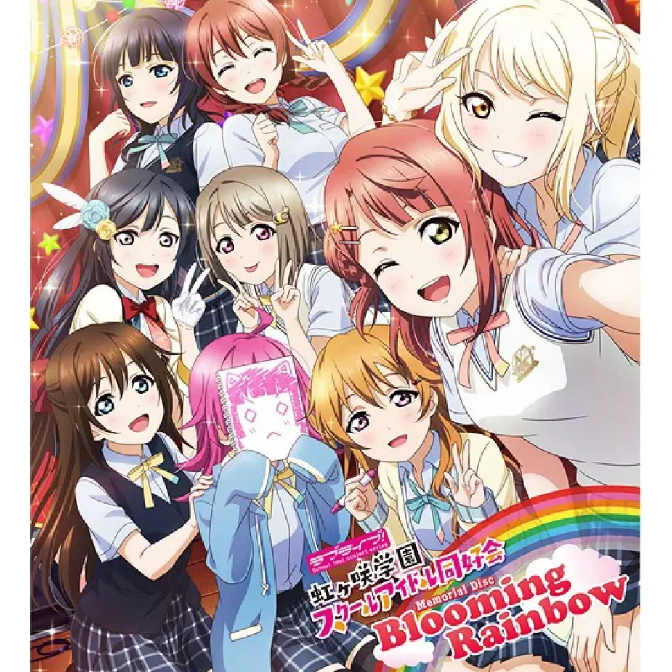 Blooming Rainbow: Love Live! Nijigasaki High School Idol Club Memorial Blu-ray