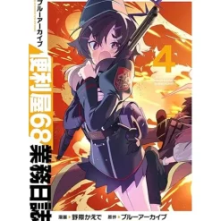 Blue Archive: Problem Solver 68 Business Diary Vol. 4