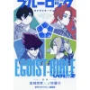 Blue Lock Character Book EGOIST BIBLE Vol. 2