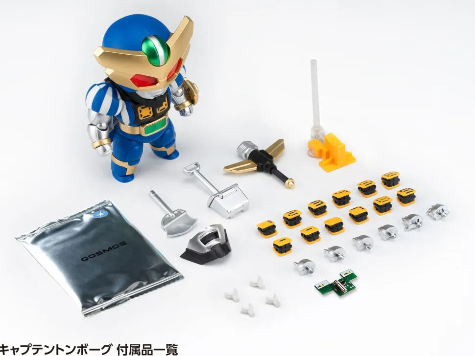 B-Robo Kabutack Captain Tomborg & Tentoleena Chibi Figure Set