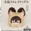 Bungo Stray Dogs Mofufusa Series Mofumaro Holder Plushie Osamu Dazai