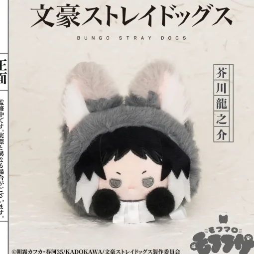 Bungo Stray Dogs Mofufusa Series Mofumaro Holder Plushie Ryunosuke Akutagawa