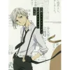Bungo Stray Dogs Official Guidebook