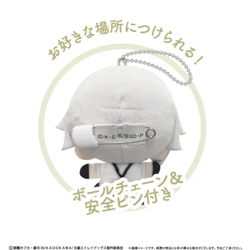 Bungo Stray Dogs Plushie Mascot Box Set