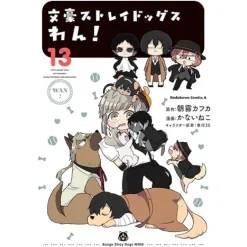 Bungo Stray Dogs Wan! Vol. 13
