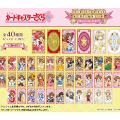 Cardcaptor Sakura Arcana Cards Collection Vol. 2 Box Set (Re-run)