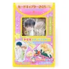 Cardcaptor Sakura: Clear Card Arc Special Goods Box 2