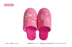 Cardcaptor Sakura: Clear Card Room Slippers Sakura