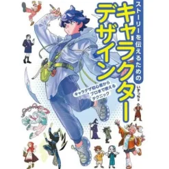 Character Design to Tell a Story