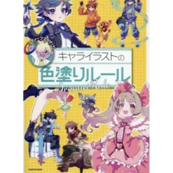 Character Illustration Coloring Rules