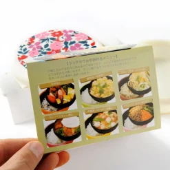 Chiffon Pattern Lunch Bowl