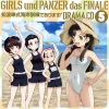 Chihatan-shiki Kaigan Kunren de Arimasu! | Girls und Panzer das Finale Drama CD Vol. 5