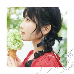 Chiisana Tsubomi | TV Anime Dahlia in Bloom Opening Theme Song CD