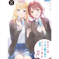 Chitose Is in the Ramune Bottle Vol. 8 Special Edition w/ Rough Illustration Booklet (Light Novel)