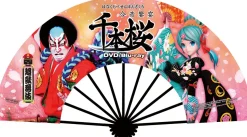 Chokabuki Hanakurabe Senbonzakura w/ Original Folding Fan