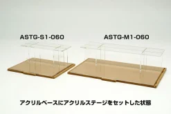 Collection Case S Acrylic Stage (1 Step Height 60mm)