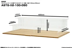 Collection Case X Acrylic Stage (2 Step Height 100mm/50mm)